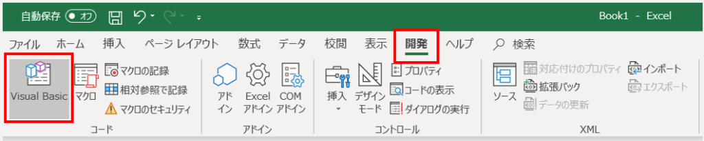 Excel ガントチャート付きスケジュール表を作る 第６回 Vbaで日付をボタン操作する 微風 On The Web