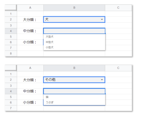 Googleスプレッドシートのプルダウンの作り方 連動方法も紹介 微風 On The Web
