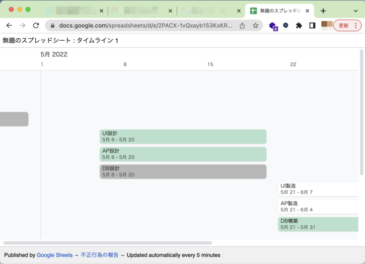 时间线选项